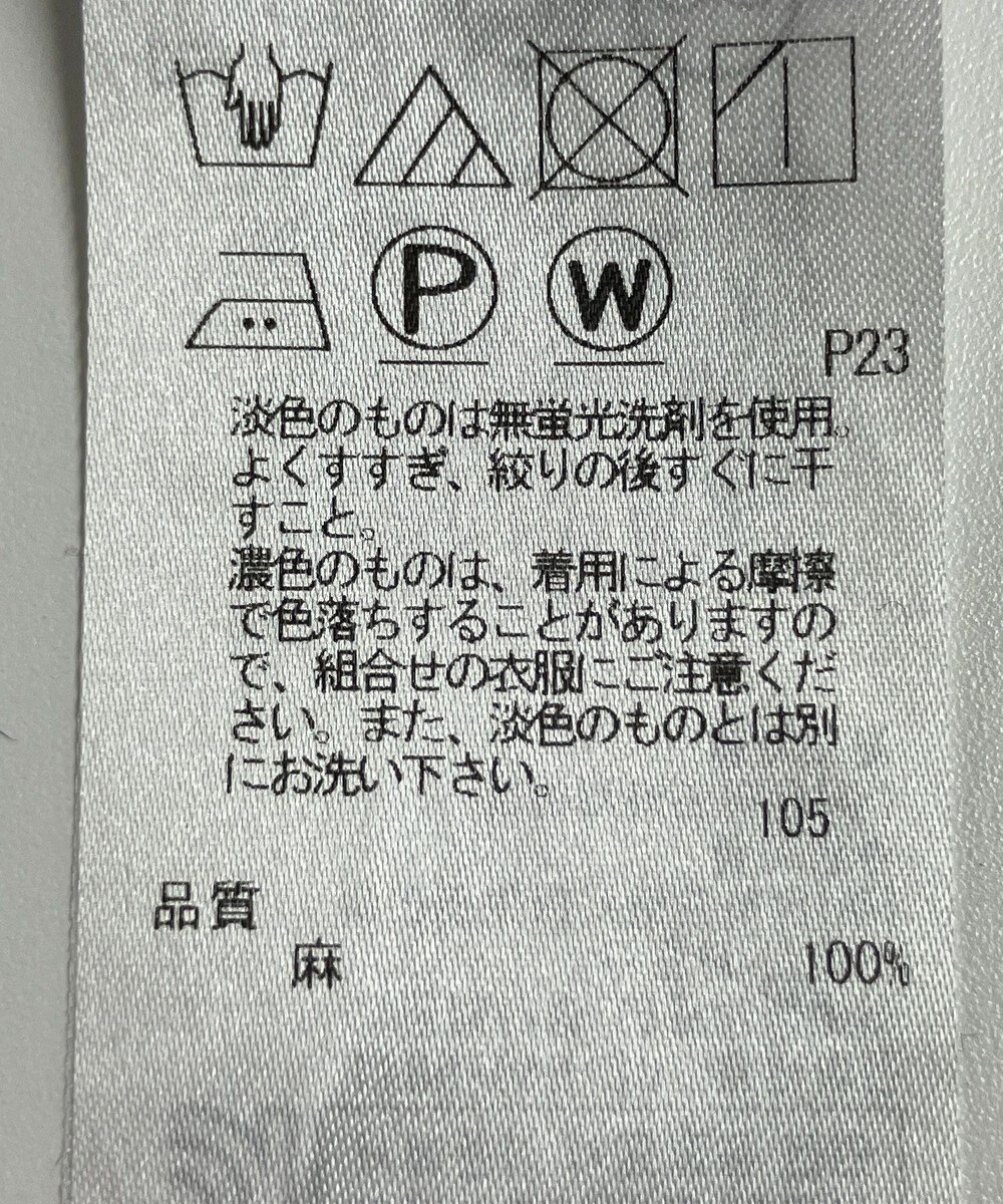 ONWARD Reuse Park 【23区】ブラウス春夏 