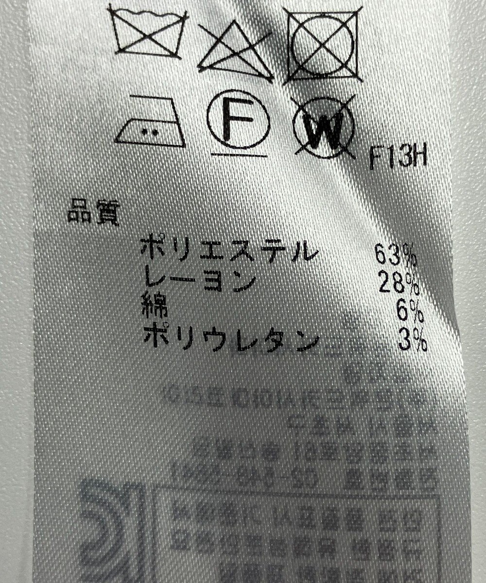 ONWARD Reuse Park 【BEIGE】ワンピース春夏 