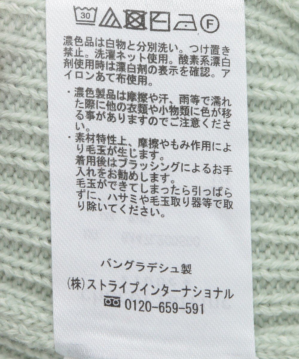 Green Parks 洗えるボトルネックリブニットプルオーバー 