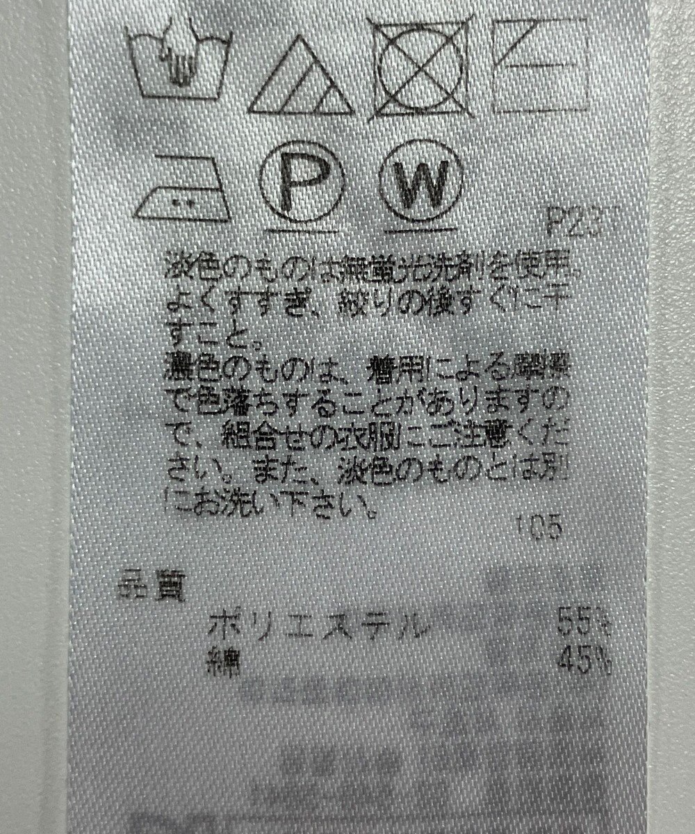 ONWARD Reuse Park 【ICB】ニット春夏 