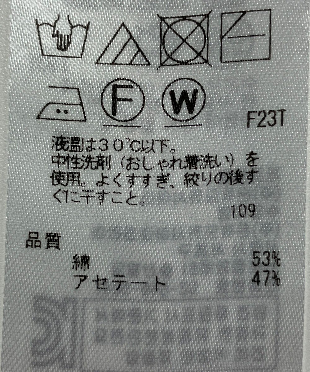 ONWARD Reuse Park 【ICB】ニット春夏 