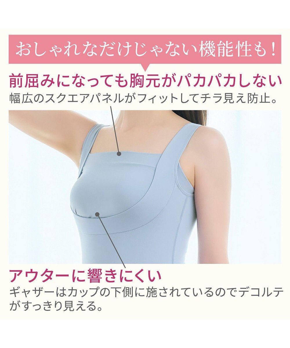 BRADELIS New York 【BRADELIS NewYork peace】綿混楽々バストキープブラキャミ24 ブラデリス 綿混素材で快適に補正 ブラトップ DB524203 