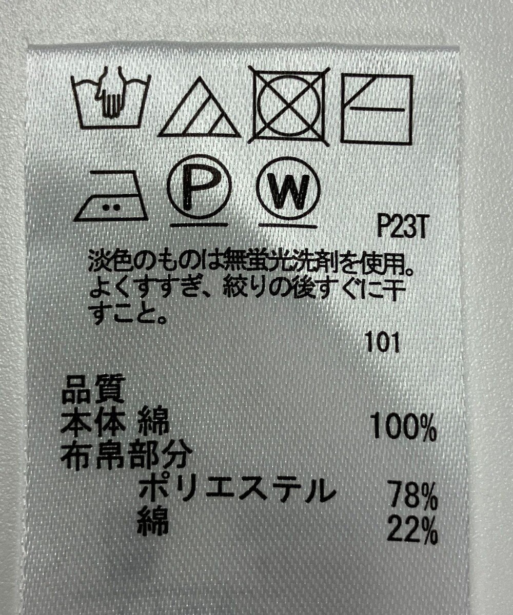 ONWARD Reuse Park 【any SiS】ニット春夏 