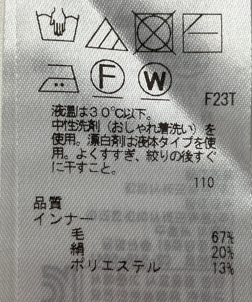 ONWARD Reuse Park 【23区】ニット秋冬 