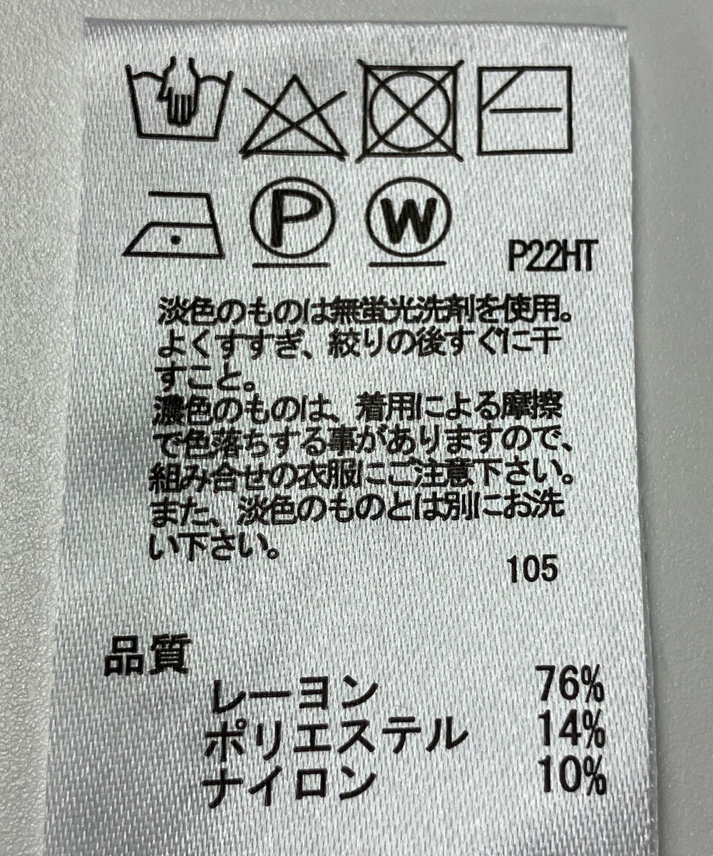 ONWARD Reuse Park 【any SiS】ニット秋冬 