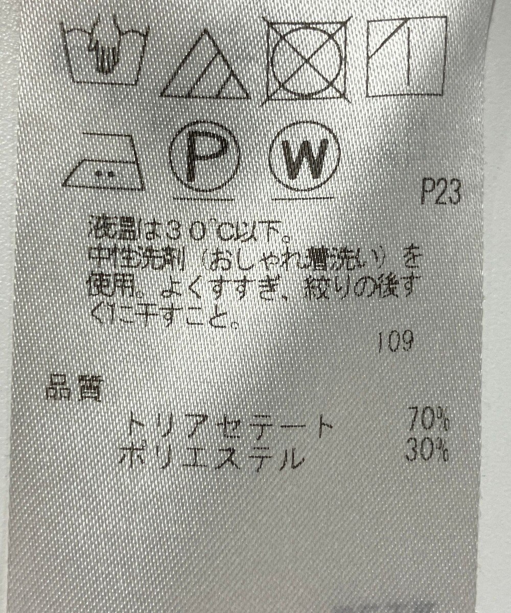 ONWARD Reuse Park 【23区】パンツ秋冬 