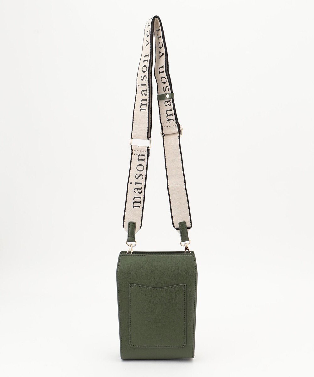 LA BAGAGERIE 【maison vert】 【超軽量！】フラップスマートショルダー 