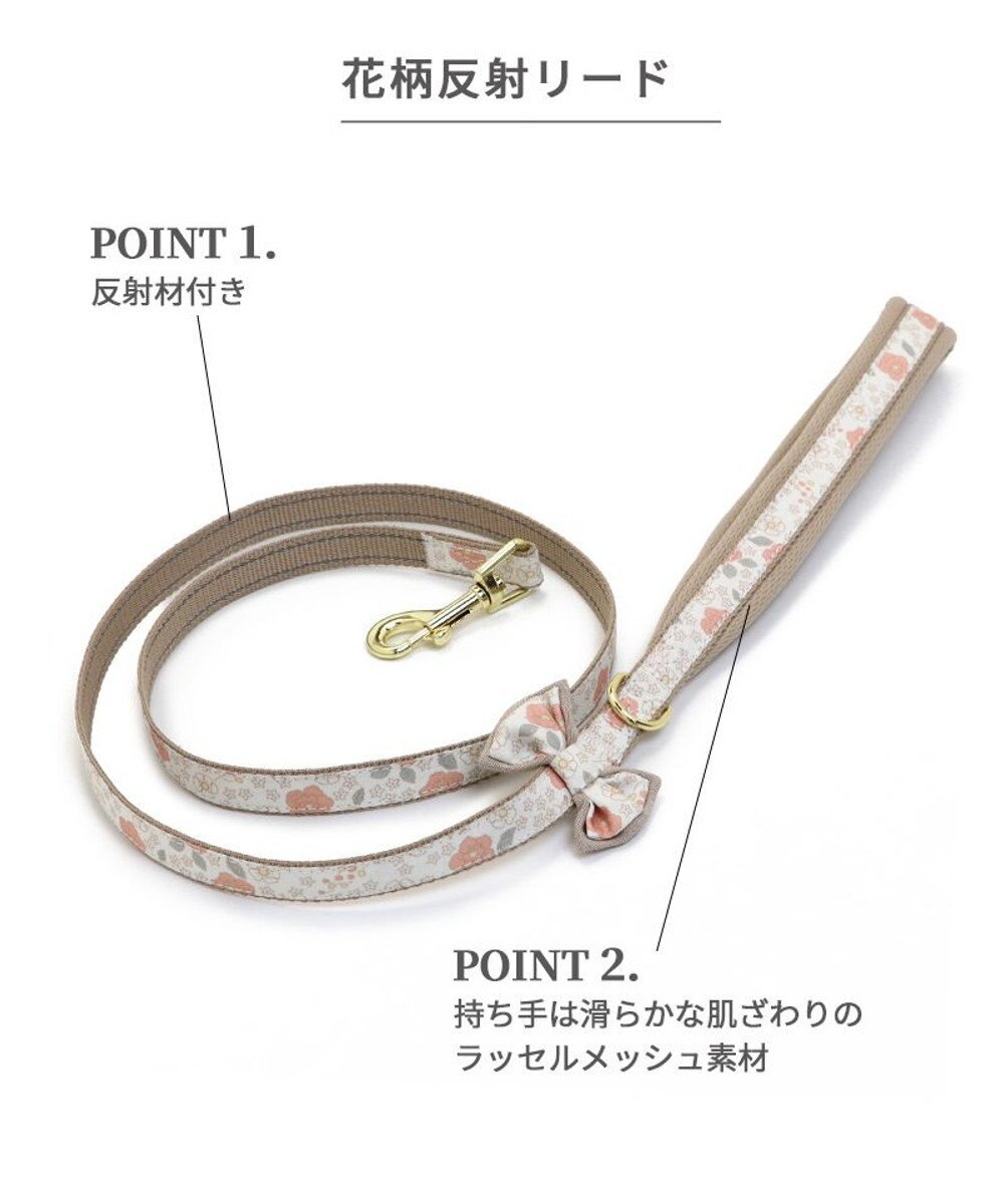 PET PARADISE 花柄 リード【ＳＳ~Ｓ】 小型犬 