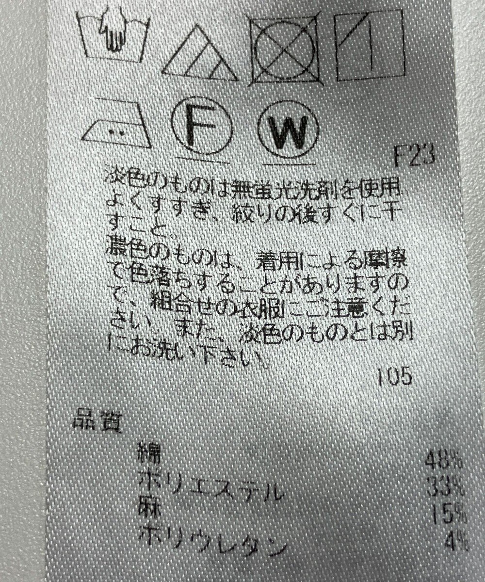 ONWARD Reuse Park 【23区】スカート春夏 