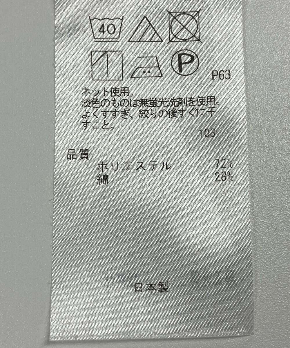 ONWARD Reuse Park 【ICB】スカート秋冬 