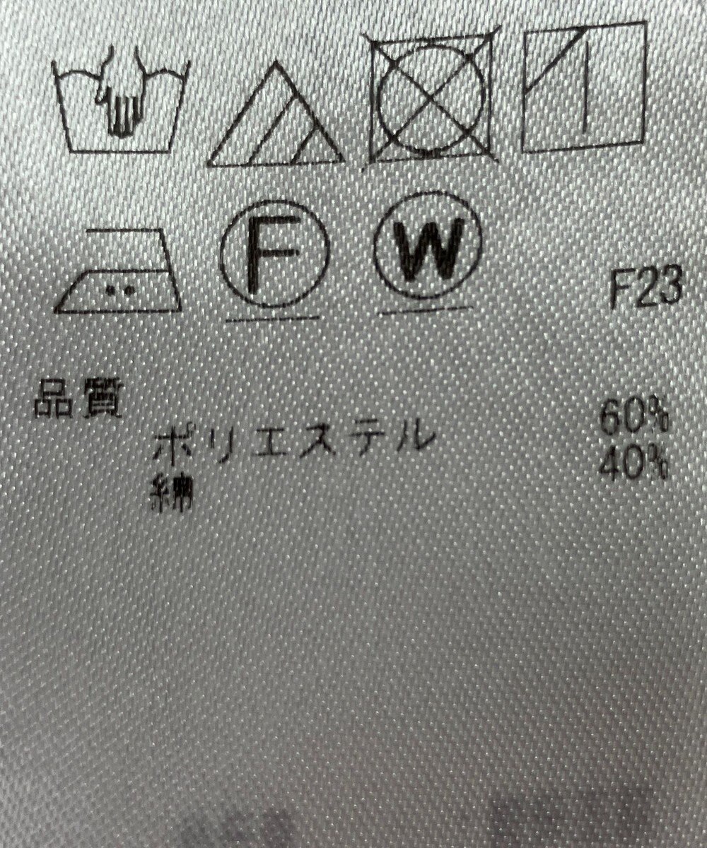 ONWARD Reuse Park 【23区】スカート春夏 