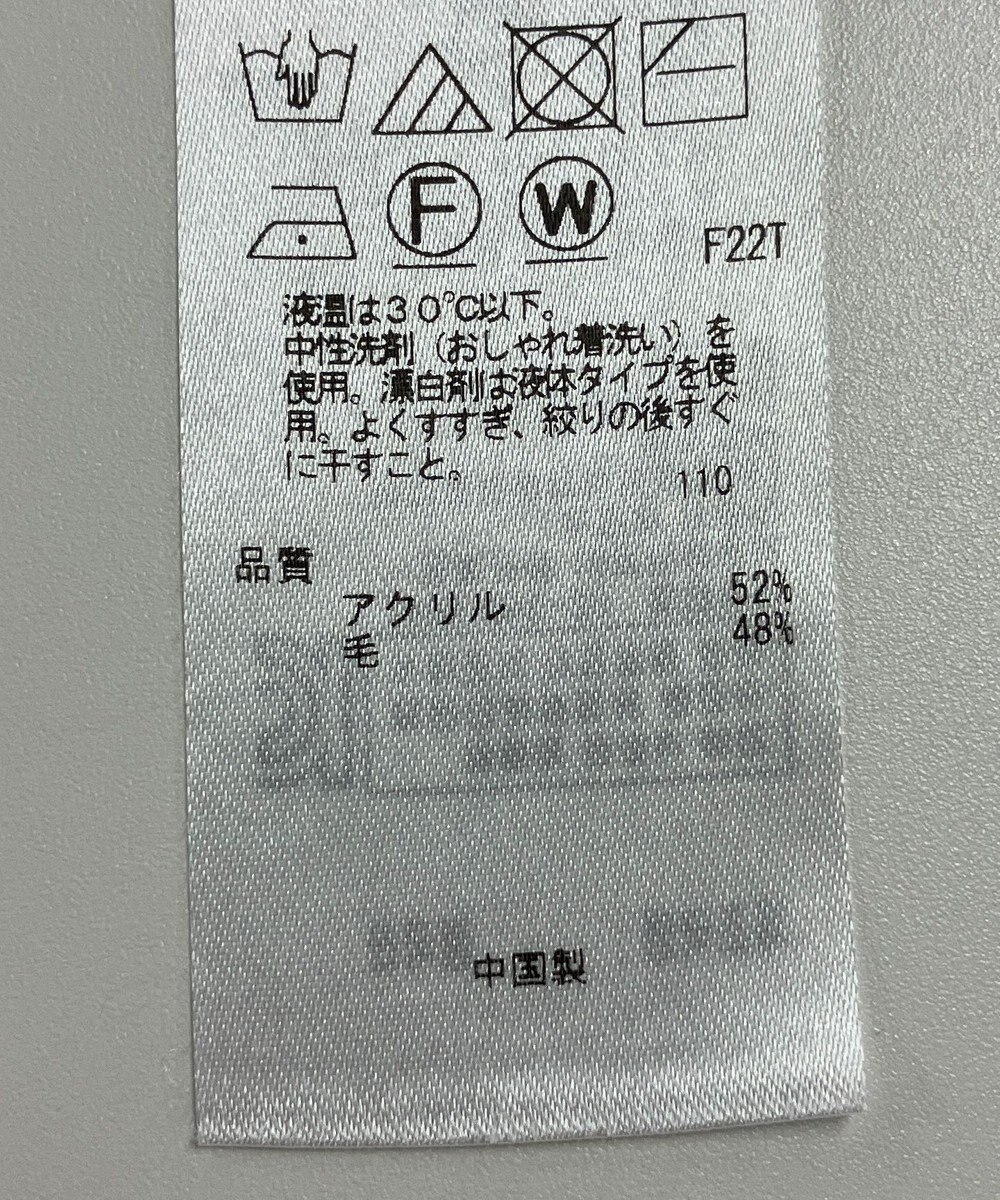 ONWARD Reuse Park 【自由区】ニット秋冬 