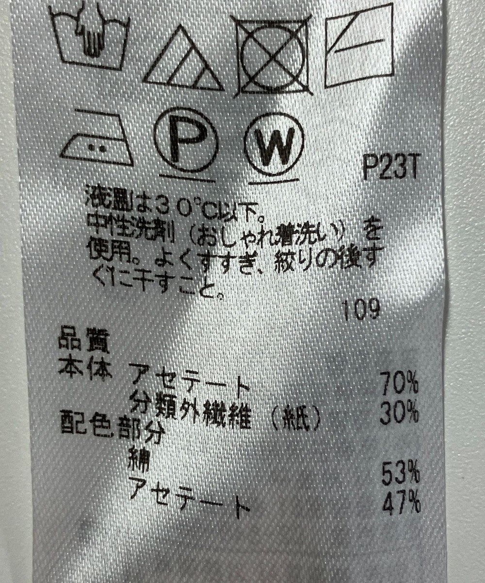 ONWARD Reuse Park 【ICB】ニット春夏 