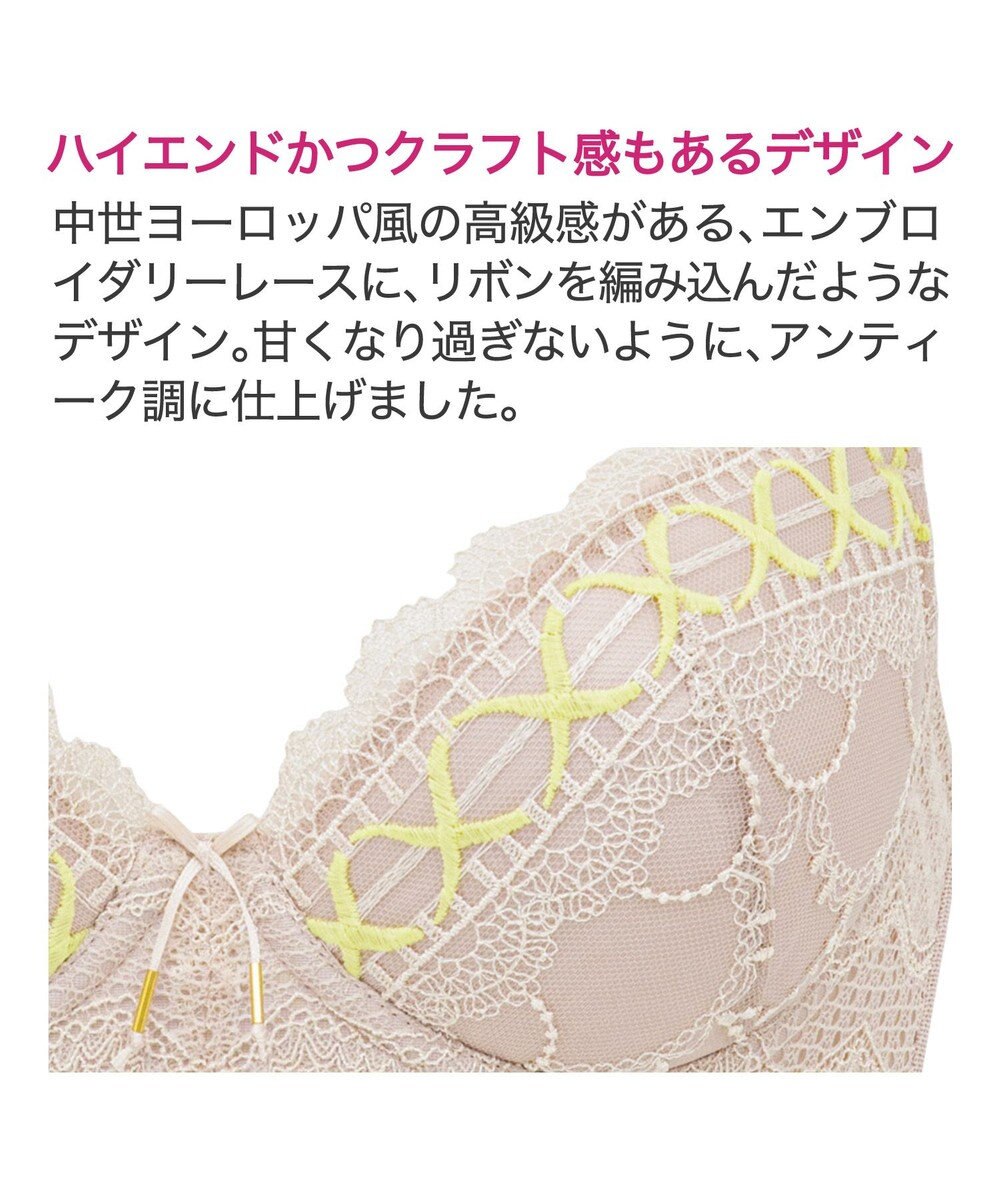 BRADELIS New York 【BRADELIS New York / 育乳補整ブラ・STEP1 集める】ウェンディステップ1ブラ24S1 脇のお肉もふんわり包んで補正するブラ 