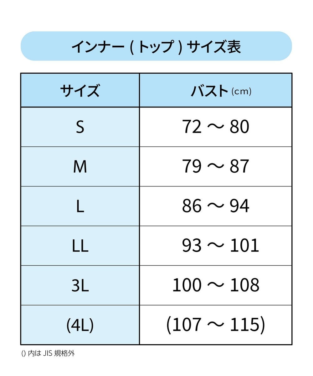 スゴ衣】 夏物インナー ノースリーブ2枚セット CLB002 /ワコール / WACOAL | ファッション通販 【公式通販】オンワード・クローゼット