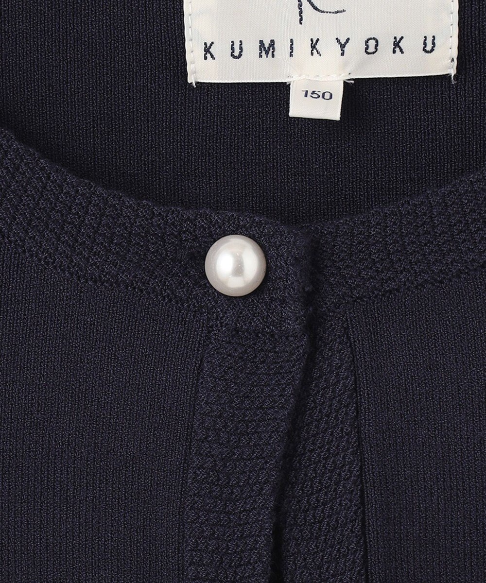 組曲 KIDS 【150-160cm】ラウンドカラー ニットジャケット 