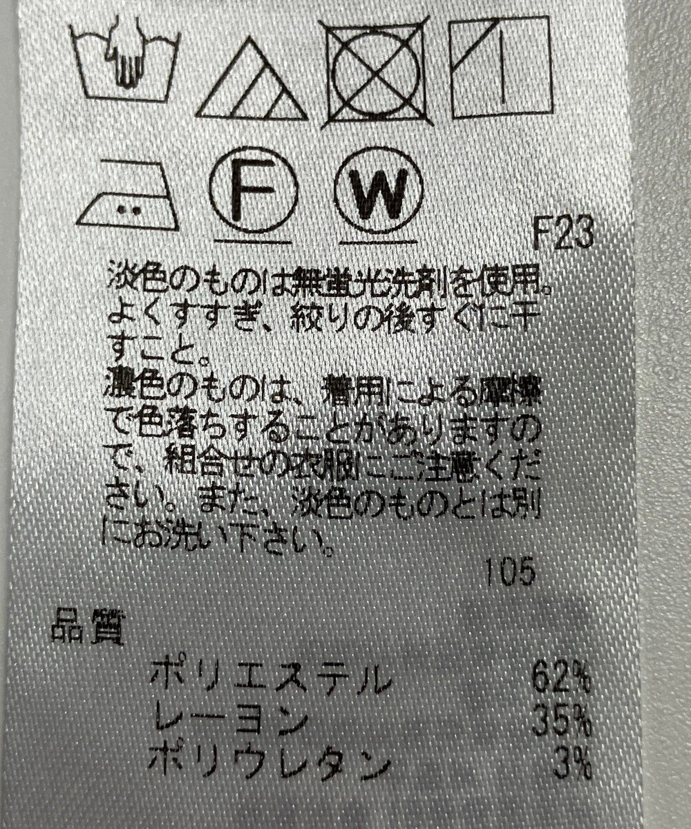 ONWARD Reuse Park 【23区】パンツ秋冬 