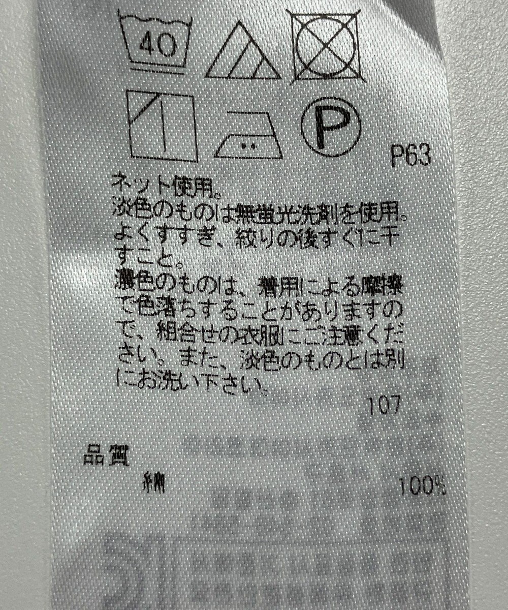 ONWARD Reuse Park 【組曲】カットソー春夏 