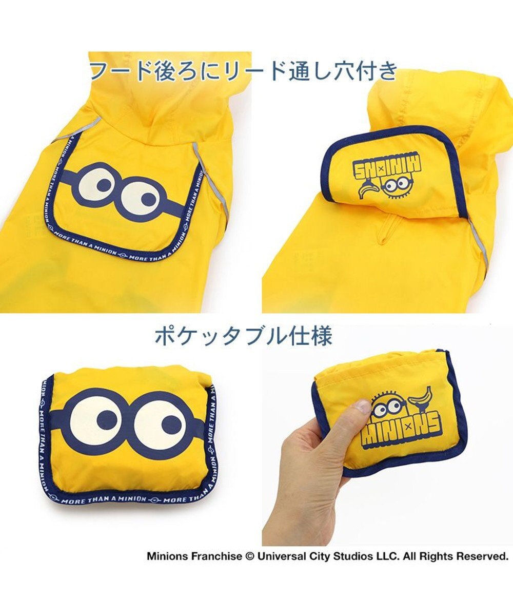 PET PARADISE ミニオン ポケッタブル レインウェア  小型犬 