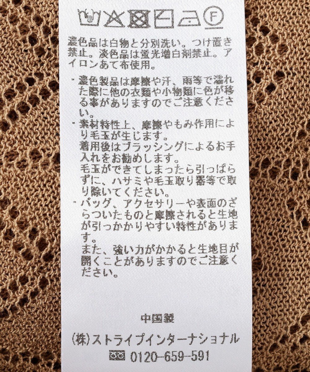 YECCA VECCA 【尾崎紗代子さん着用】透かし編みニットワンピース 