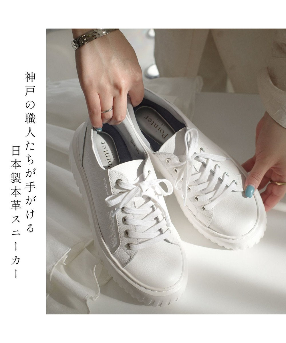 Pointer 日本製 レースアップ厚底スニーカー 
