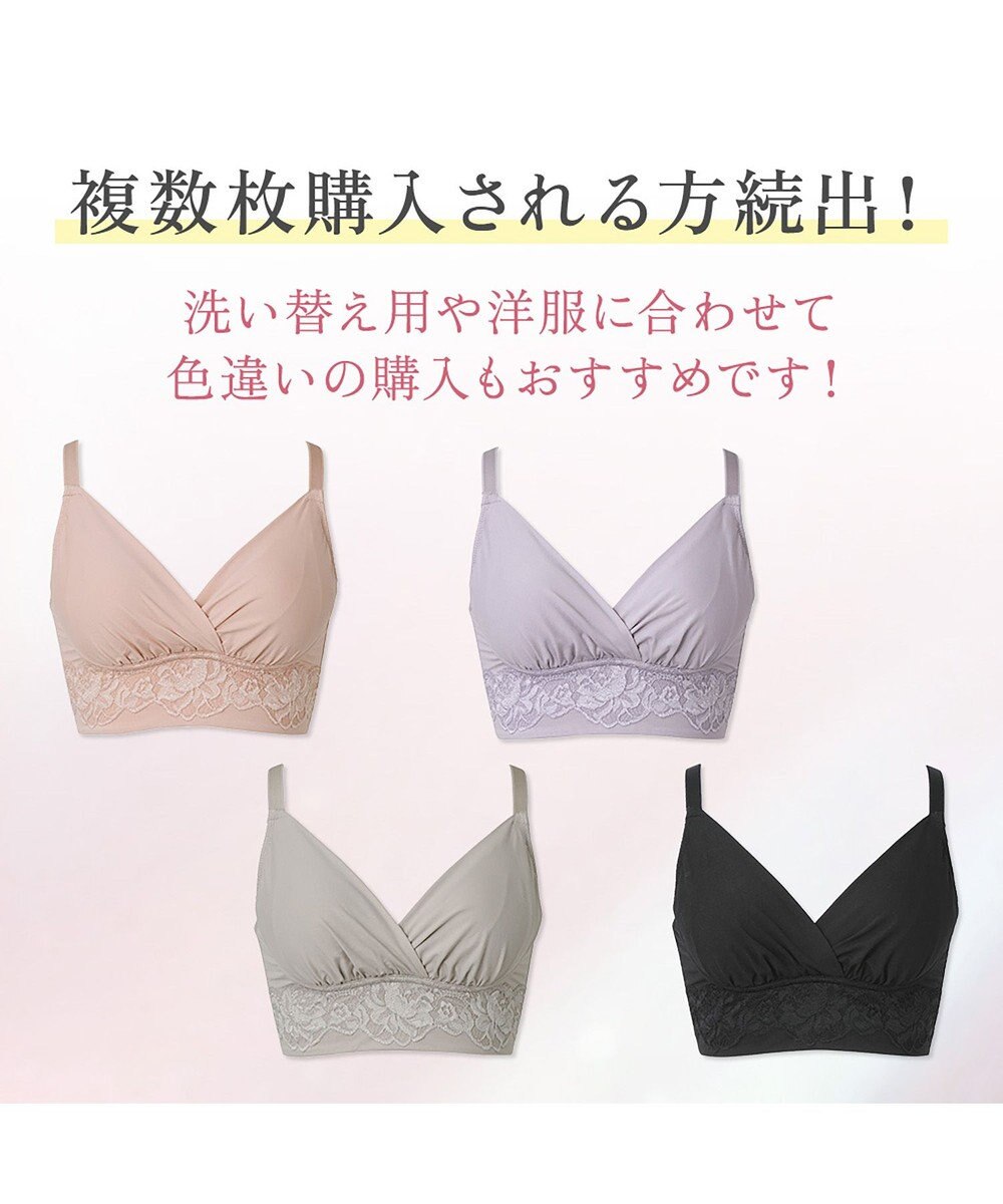 BRADELIS New York 【BRADELIS NewYork peace】ハイブリッドハートカップブラ23 締め付け感の少ないノンワイヤー補整ブラ 補正 