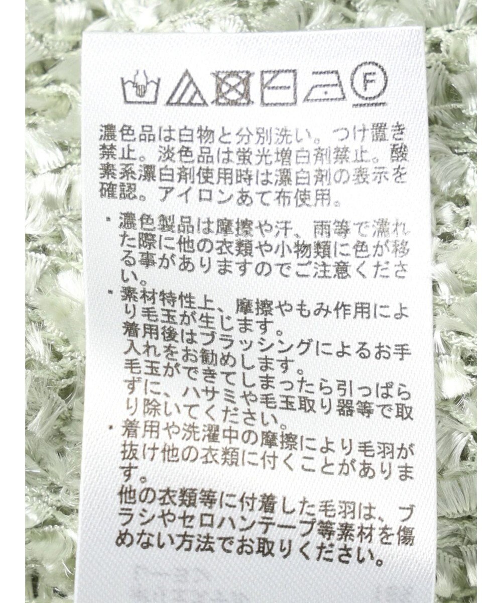 earth music&ecology ぽこぽこヤーンカーディガン 