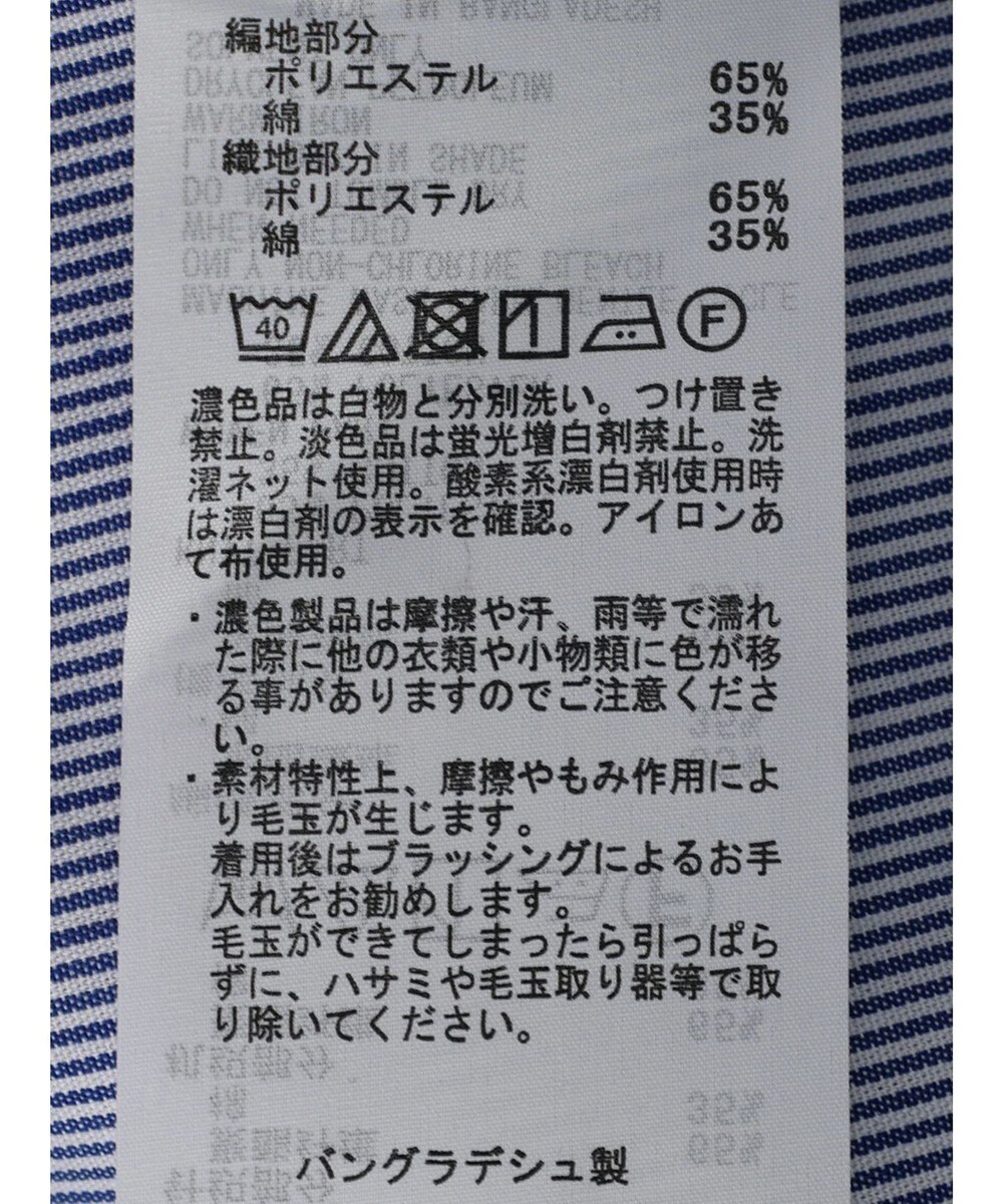 Green Parks テレコドッキングチュニック 