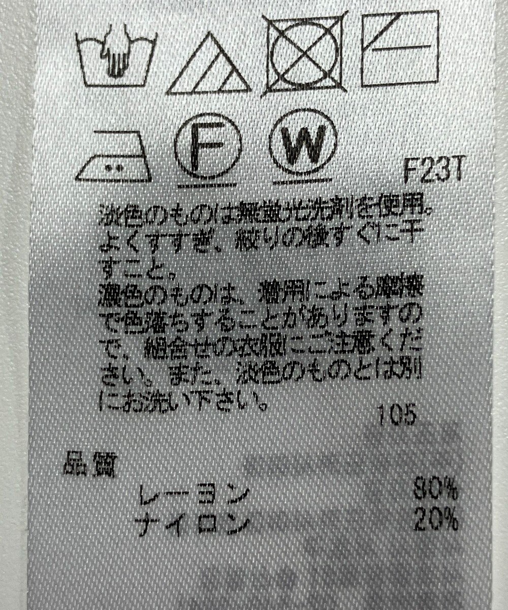 ONWARD Reuse Park 【23区】ニット春夏 