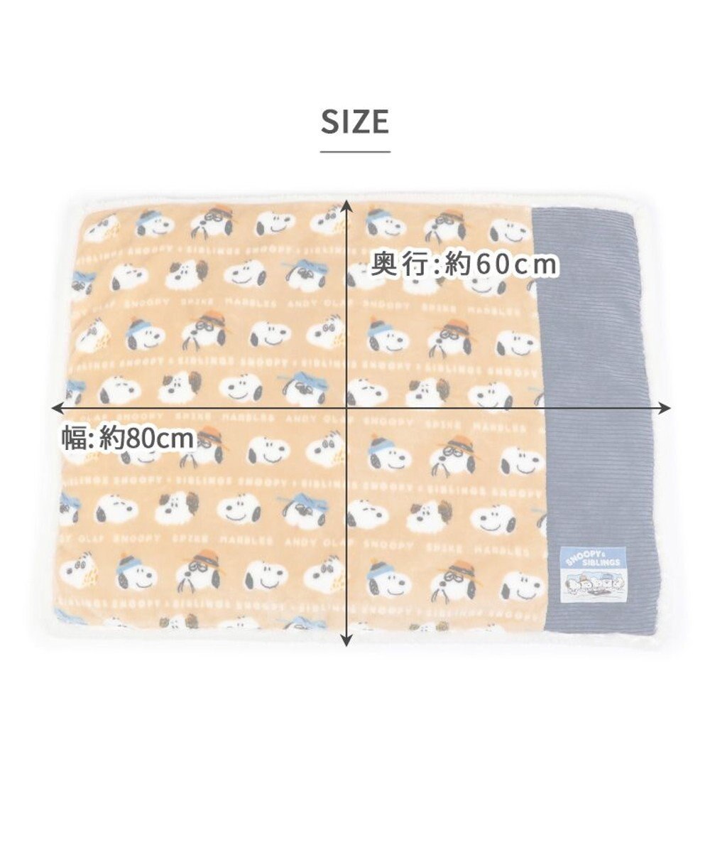 PET PARADISE スヌーピー 遠赤外線 ボアマット 《ブラザー柄 》四角型  (80×60cm) 