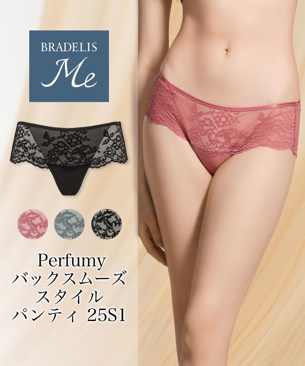 BRADELIS New York 【BRADELIS Me】 Perfumyバックスムーズスタイルパンティ25S1 ブラデリスミー ショーツ 