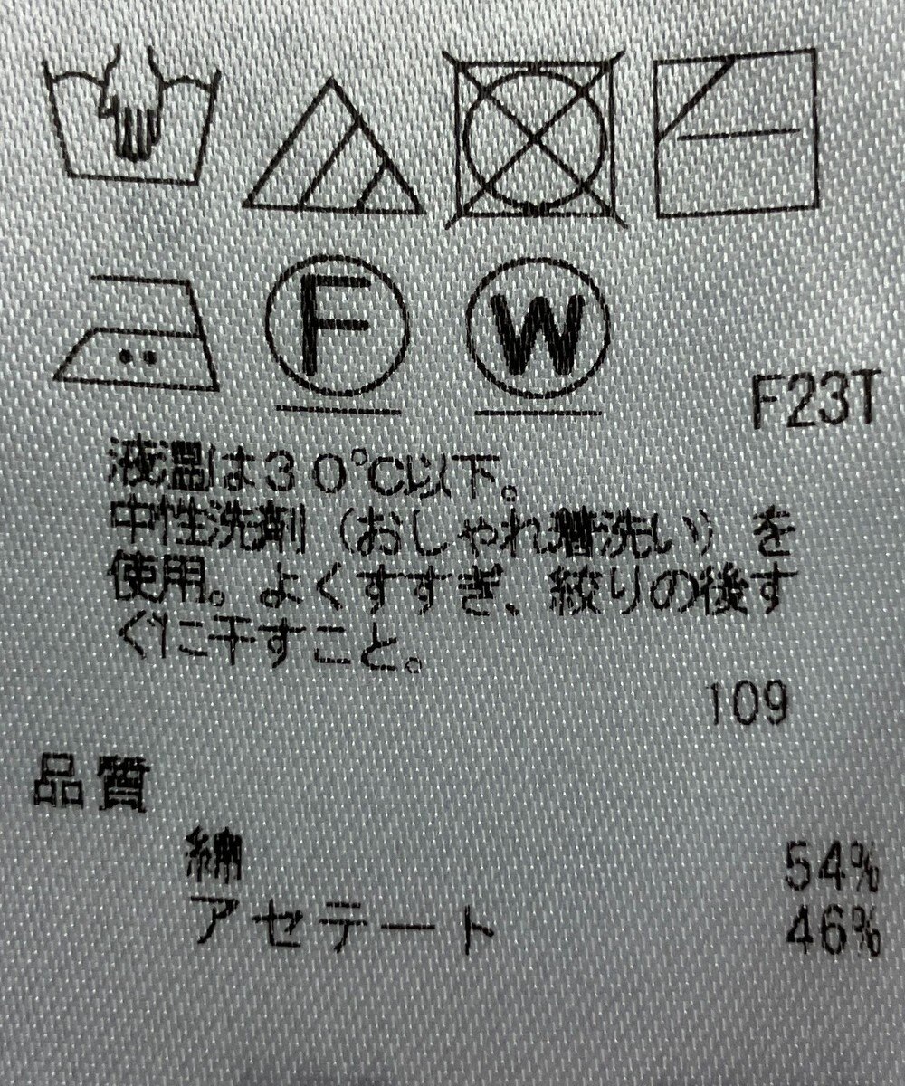 ONWARD Reuse Park 【23区】ニット春夏 