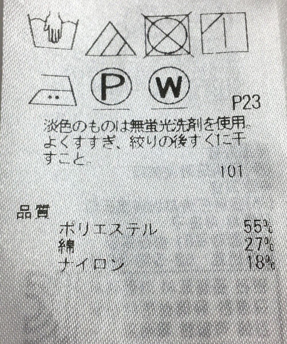 ONWARD Reuse Park 【自由区】ジャケット春夏 