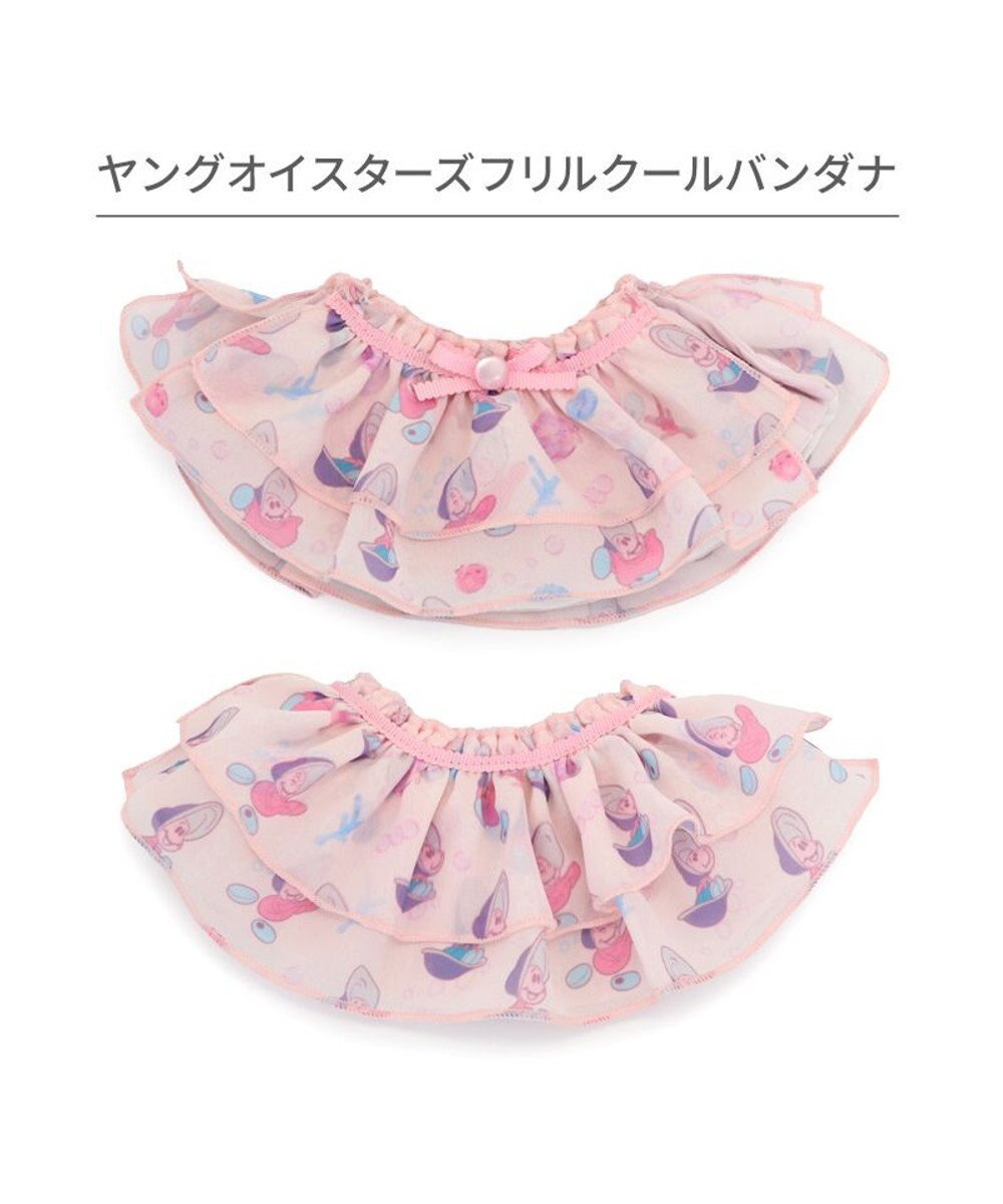 PET PARADISE ディズニー ヤングオイスター  クールバンダナ  フリル 小型犬 
