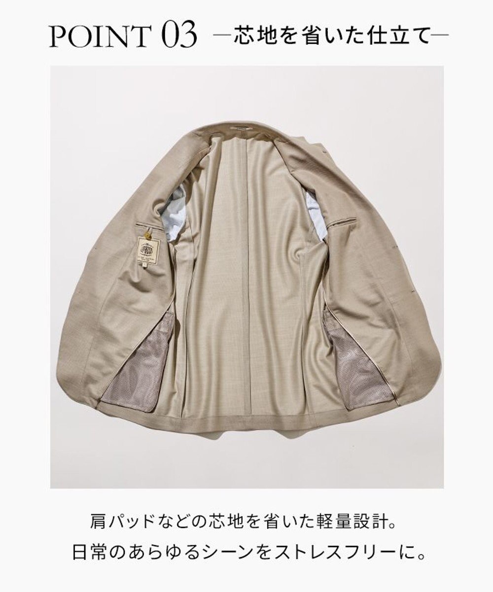 J.PRESS MEN 夏に嬉しい6つの高機能【J.PRESS-POOL WOOL】【セットアップ対応】ジャージーセットアップ ジャケット 