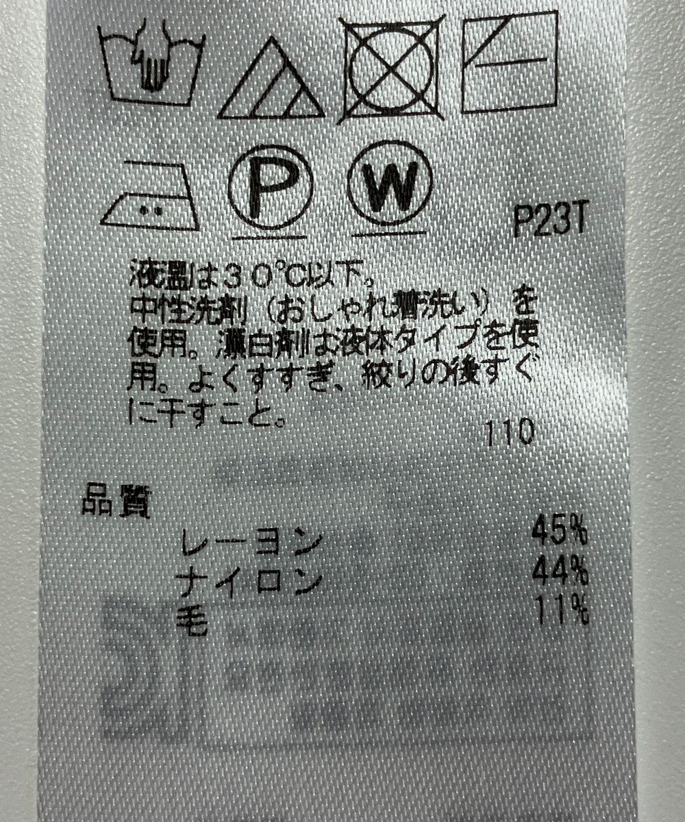 ONWARD Reuse Park 【自由区】ニット秋冬 