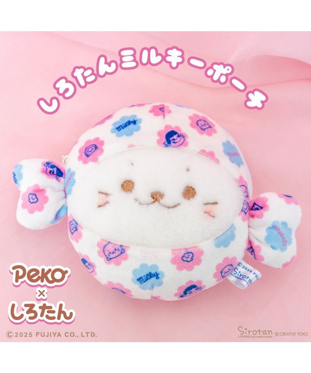 Mother garden しろたん ミルキーポーチ 