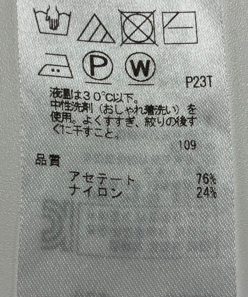 ONWARD Reuse Park 【ICB】ニット春夏 