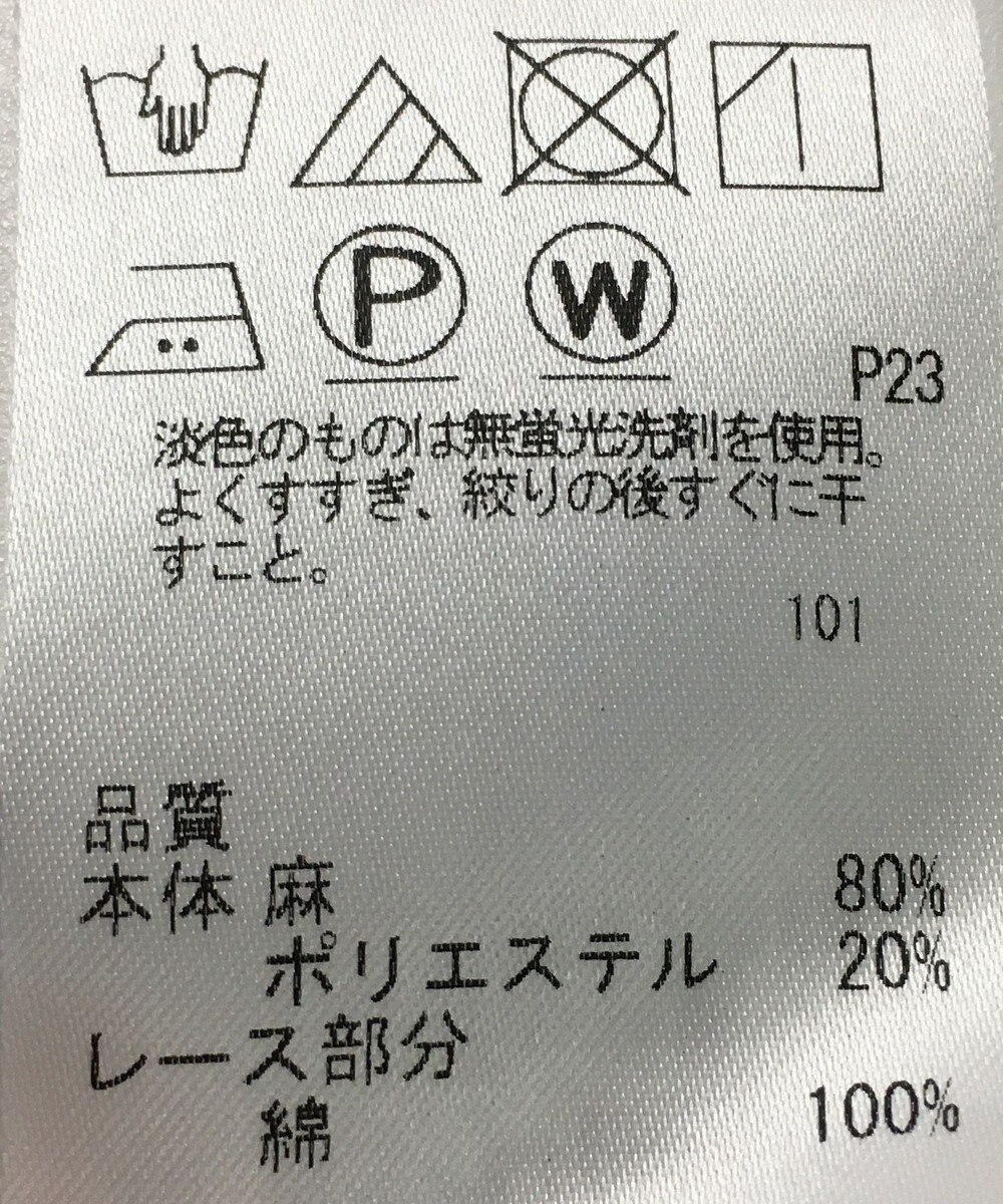 ONWARD Reuse Park 【J.PRESS】カットソー春夏 