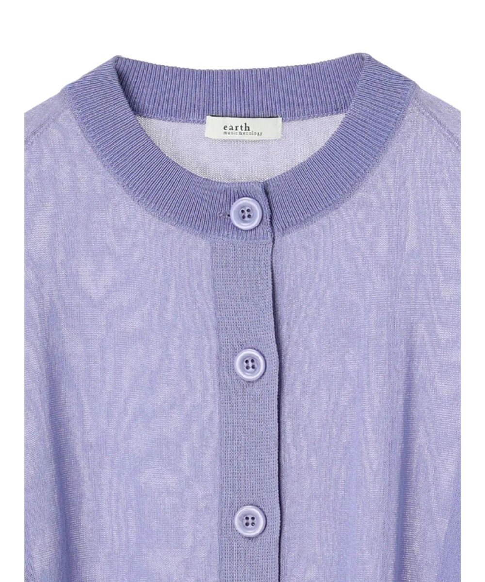 earth music&ecology シアーニットカーディガン 