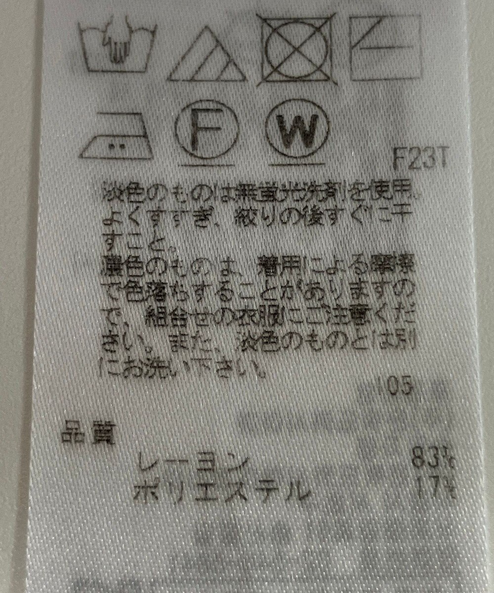 ONWARD Reuse Park 【23区】ニット春夏 