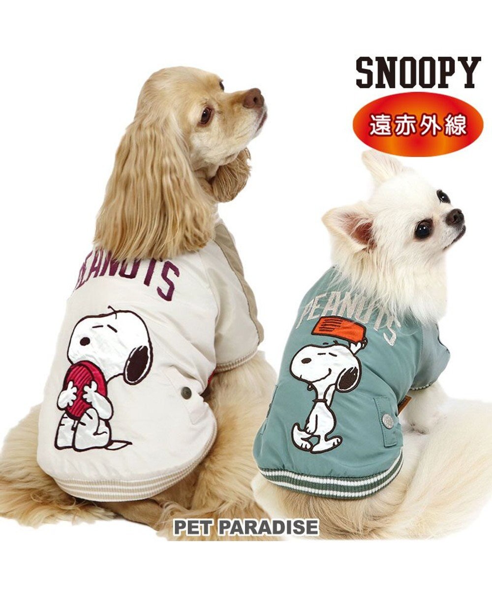 PET PARADISE スヌーピー 遠赤外線 スカジャン 《オリーブグリーン》 中型犬 大型犬 