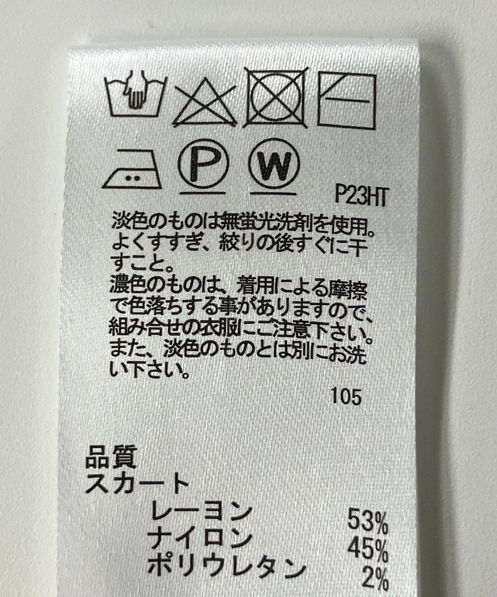 ONWARD Reuse Park 【any SiS】スカート春夏 