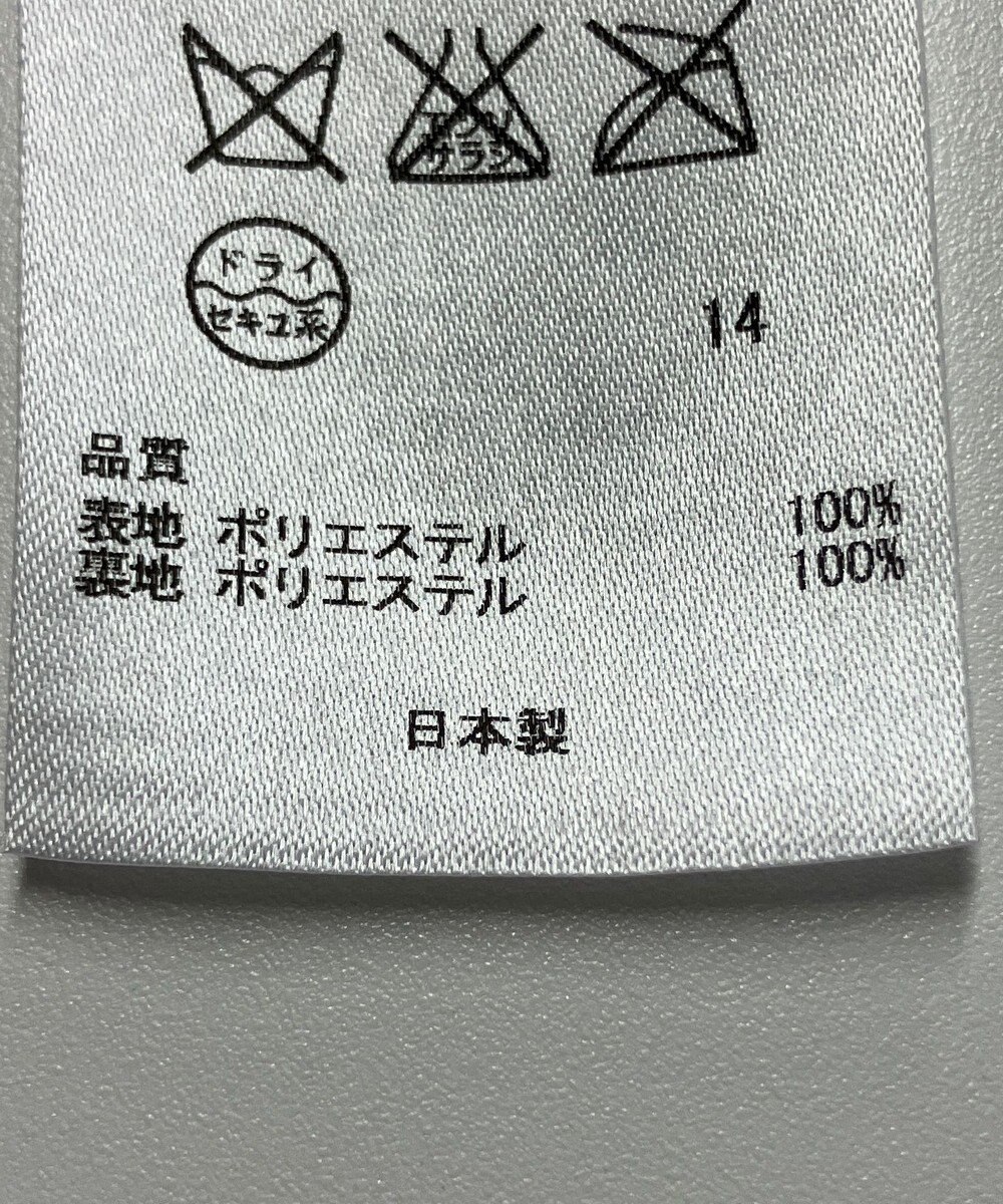 ONWARD Reuse Park 【23区】スカート春夏 