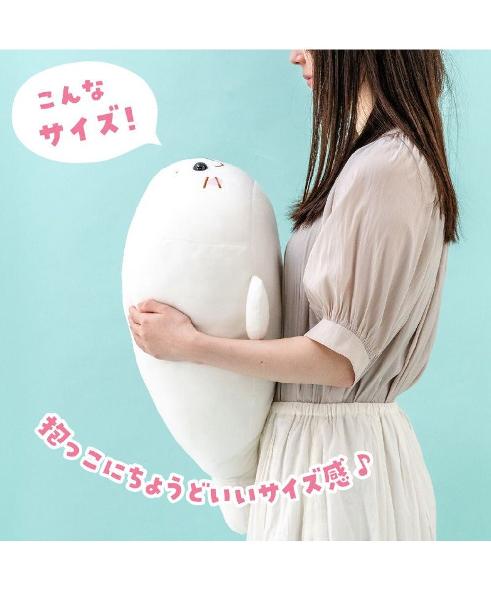 Mother garden しろたん ふわもち抱き枕 ぬいぐるみ 小 55cm 