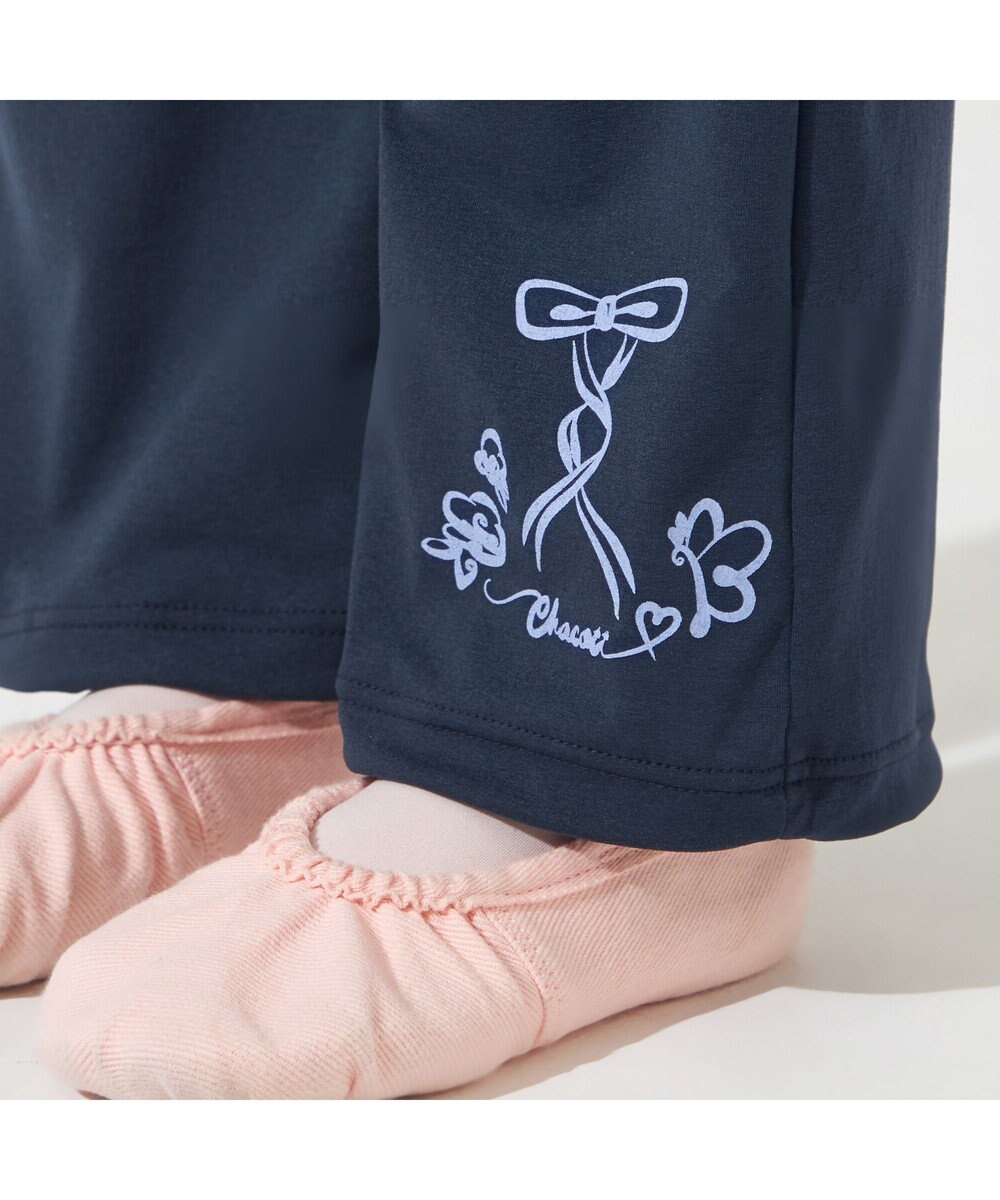 Chacott ウォームアップパンツ 