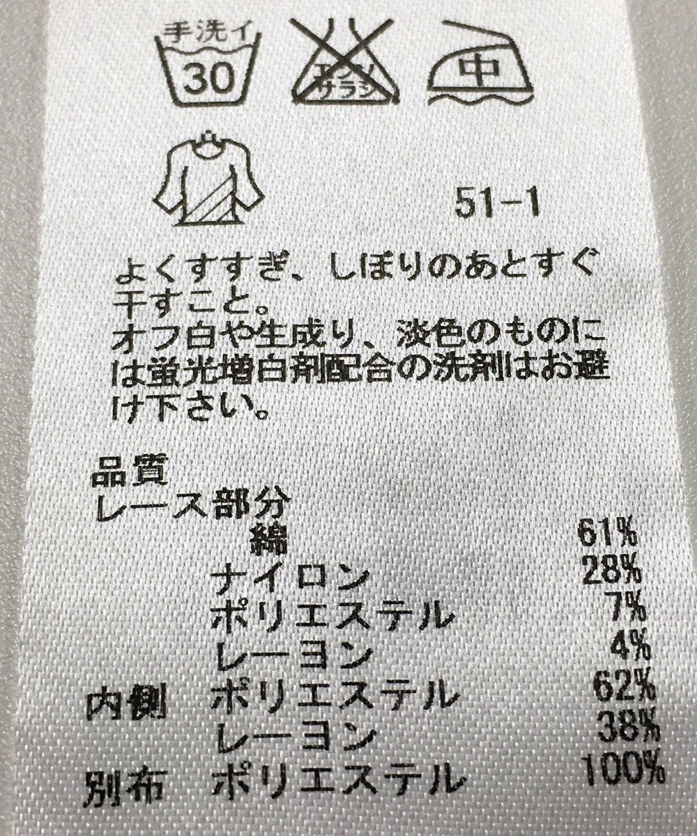 ONWARD Reuse Park 【組曲】カットソー春夏 