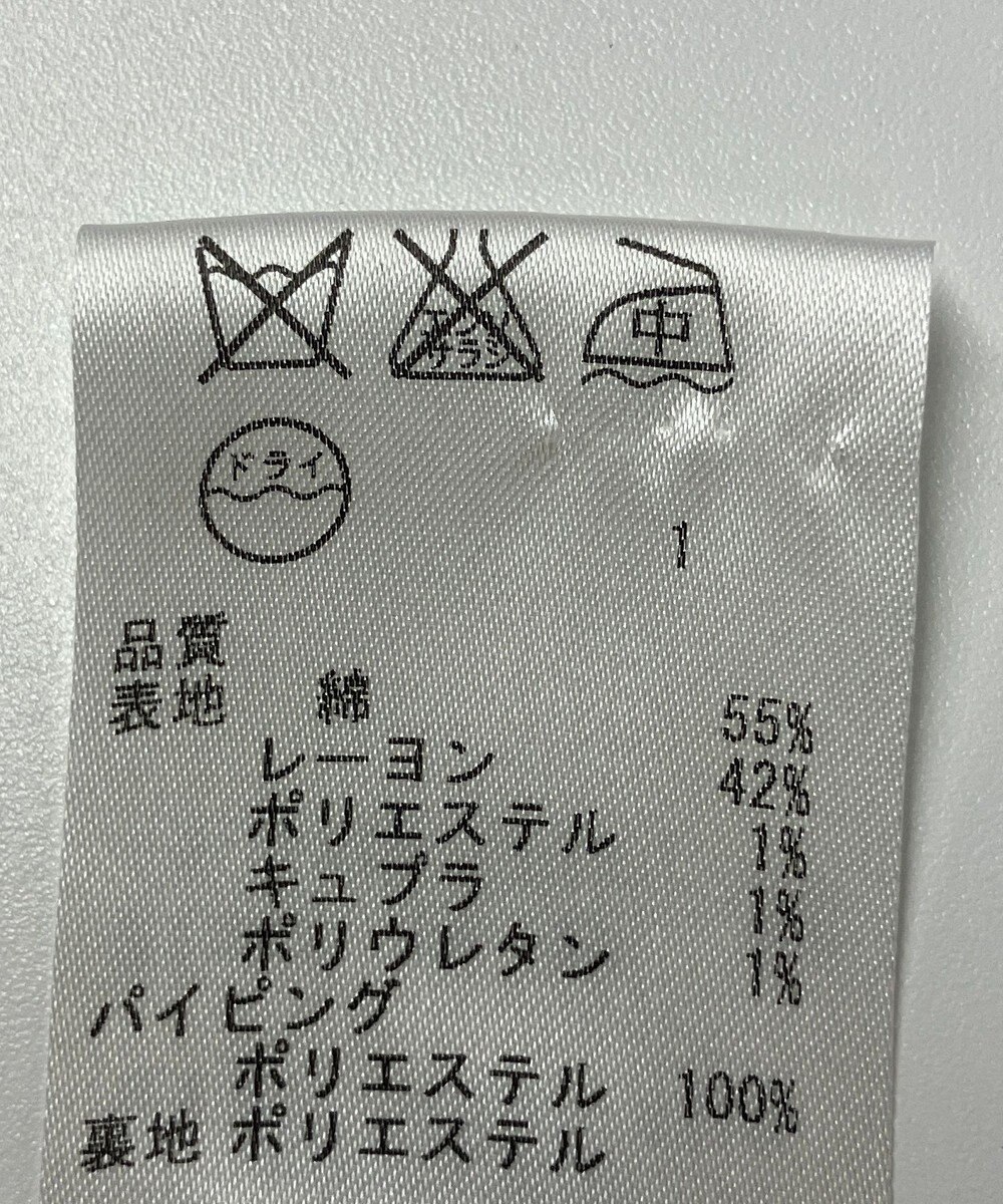 ONWARD Reuse Park 【23区】スカート春夏 