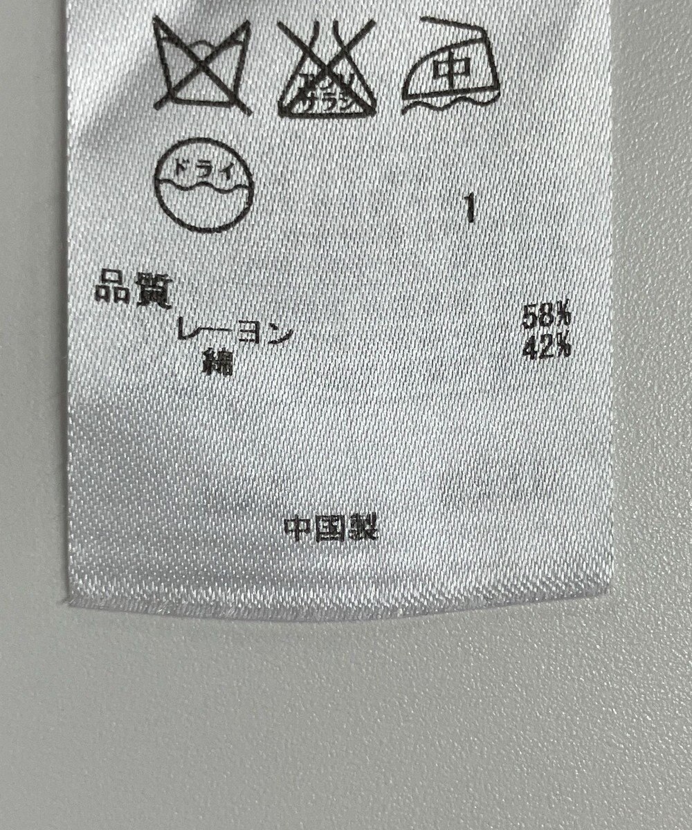 ONWARD Reuse Park 【ICB】ニット春夏 