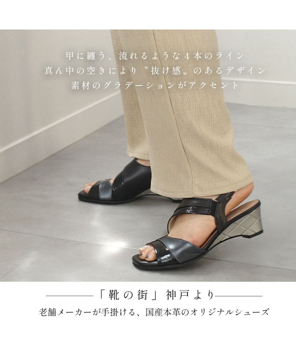 Pointer 日本製 本革ウエッジヒールサンダル 